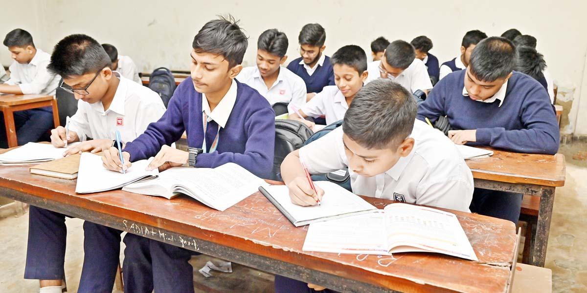 মাল্টিমিডিয়া ও গ্রাফিক্স অধ্যায়ের ১৪টি বহুনির্বাচনি প্রশ্ন ও উত্তর, ২য় পর্ব, নবম শ্রেণির তথ্য ও যোগাযোগ প্রযুক্তি